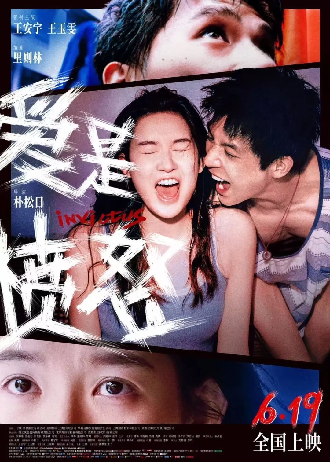 2026端午档票房破亿!近20部影片齐聚银幕 2026端午档票房破亿!近20部影片齐聚银幕