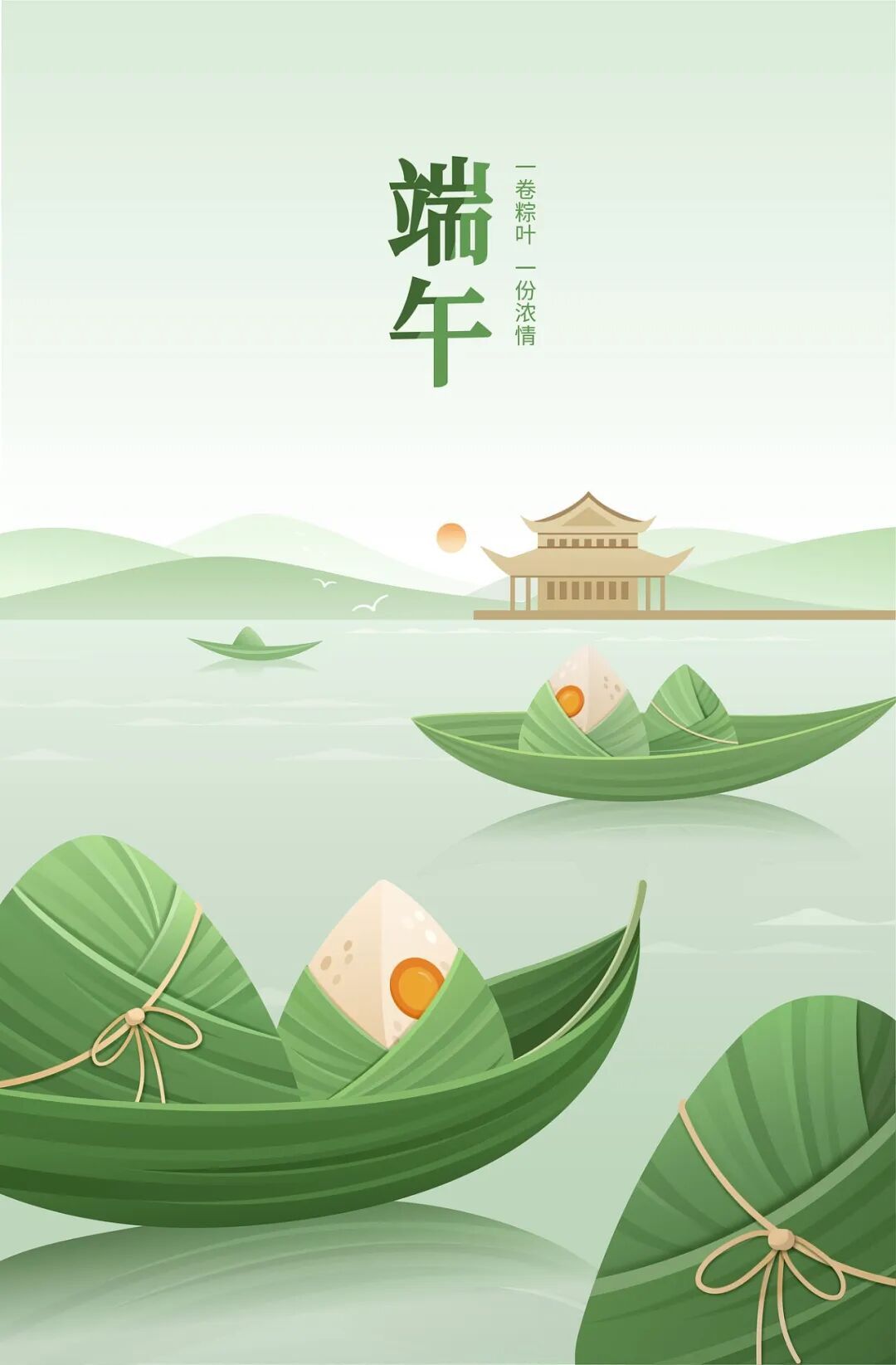 今日端午,这些习俗里,藏着中国人的浪漫 今日端午,这些习俗里,藏着中国人的浪漫