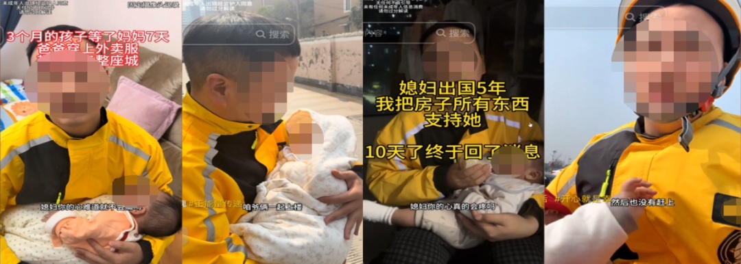 “卖惨”剧本转评赞超千万，警方：荆某、亢某被罚