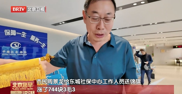临退休发现“白干”4年多?每月少领800元!这群“大侦探”上线了…… 临退休发现“白干”4年多?每月少领800元!这群“大侦探”上线了……