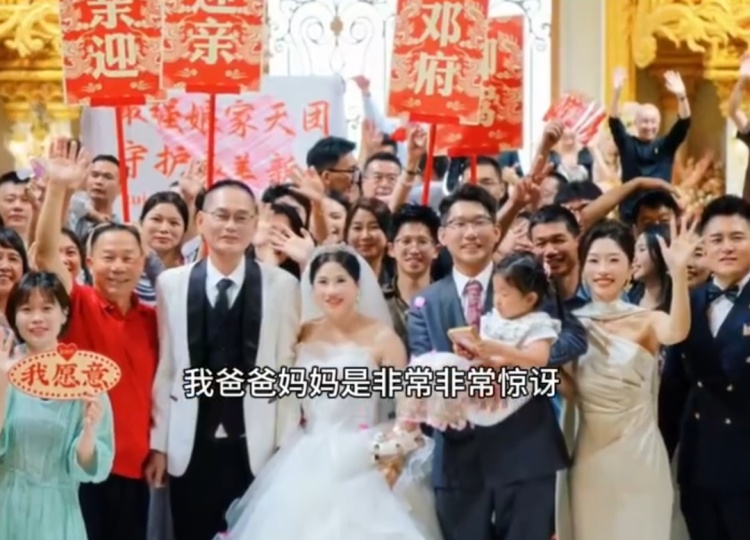 广州一对兄妹谎称拍全家福，实则为父母补办婚礼，母亲看到海报才知道新娘是自己