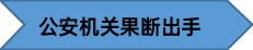 “卖惨”剧本转评赞超千万，警方：荆某、亢某被罚