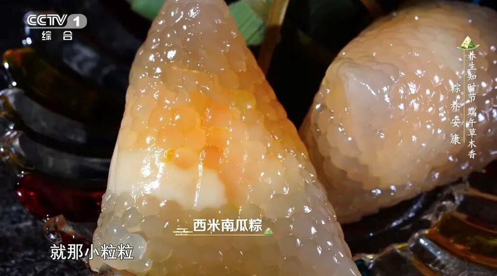 不同人群不同吃法 今天吃粽子前先看这个 不同人群不同吃法 今天吃粽子前先看这个