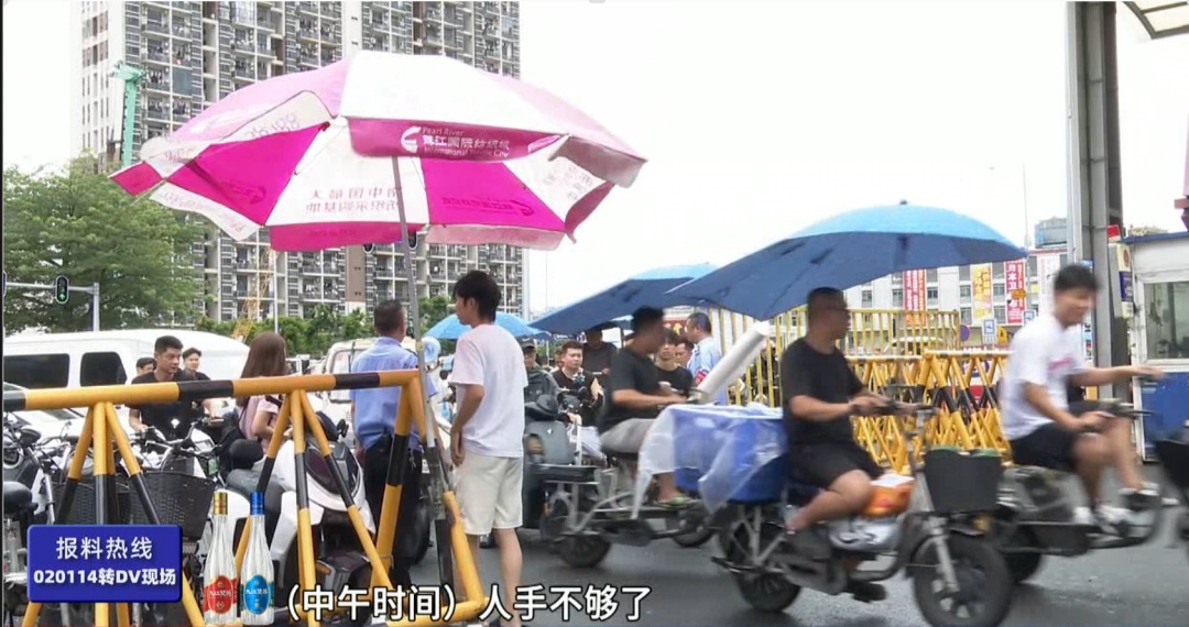 注意！广州中大商圈各市场今起禁入“电鸡”，罚金公布