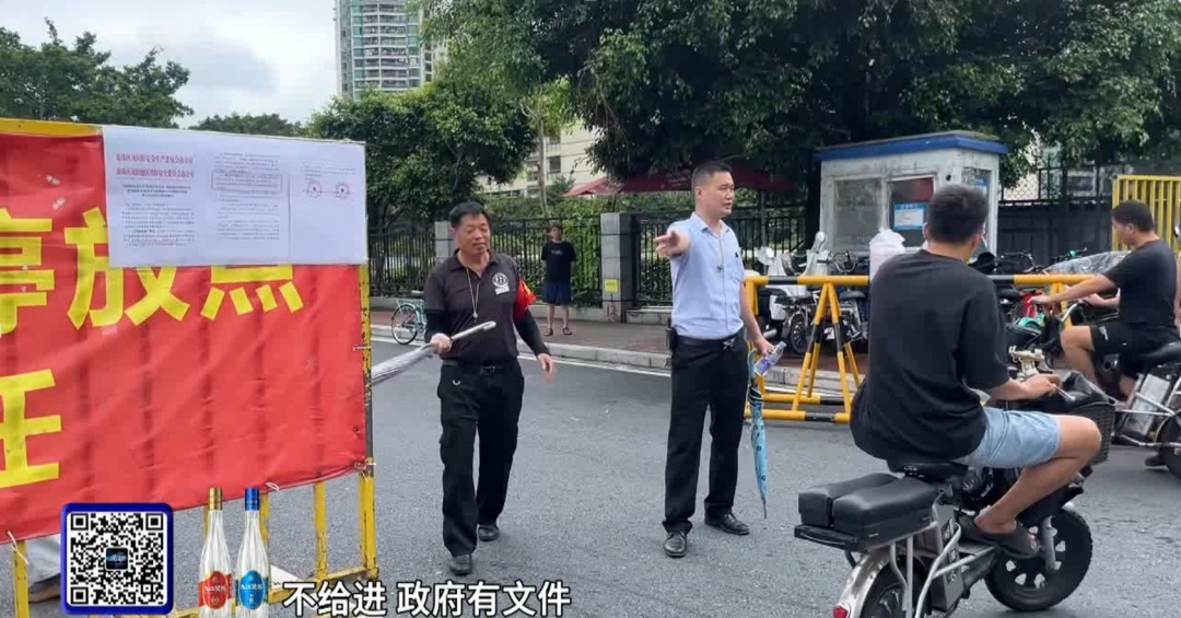 注意！广州中大商圈各市场今起禁入“电鸡”，罚金公布