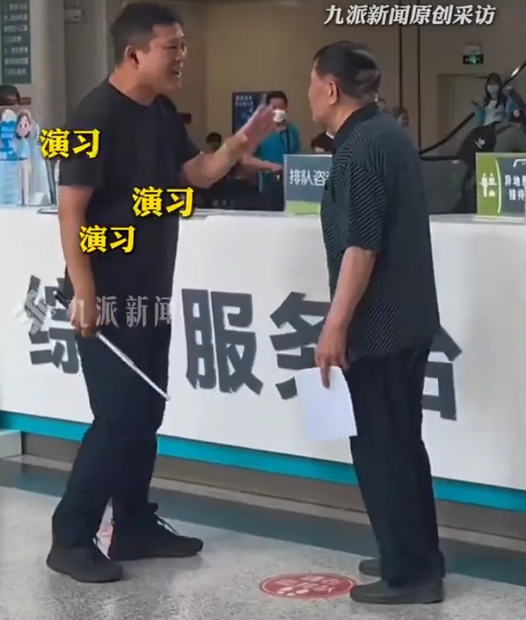 扮“歹徒”演习被大爷劝架当事人发声：现场摆了提示牌，大爷着急没注意到