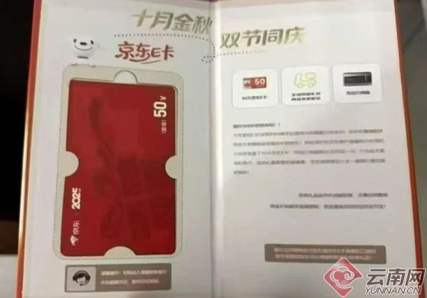 无故收到陌生快递!王某5200元没了 无故收到陌生快递!王某5200元没了