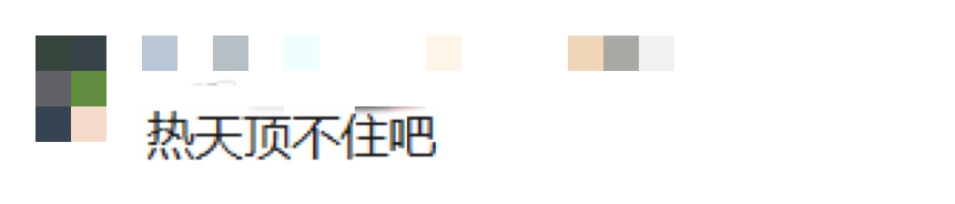年薪10万,禁说人话!动物园这则招聘火了!“老虎狮子”还在招人 年薪10万,禁说人话!动物园这则招聘火了!“老虎狮子”还在招人