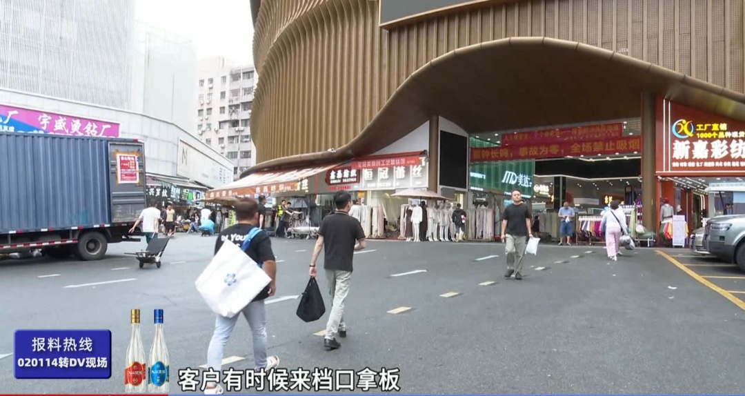 注意！广州中大商圈各市场今起禁入“电鸡”，罚金公布