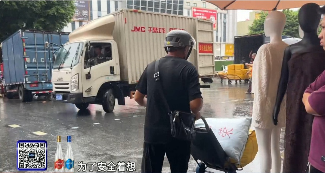 注意！广州中大商圈各市场今起禁入“电鸡”，罚金公布