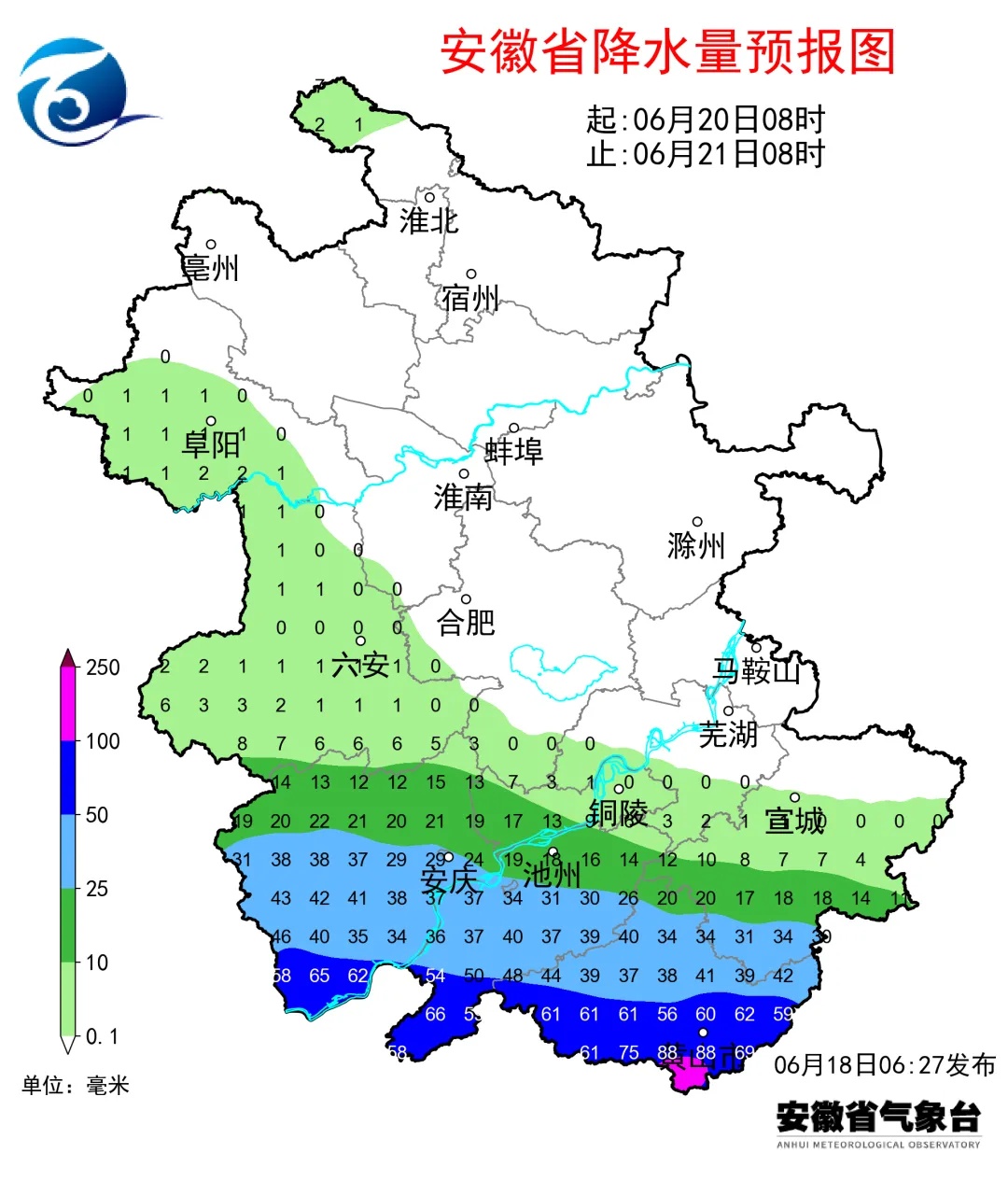 局地有雷暴大风或冰雹!安徽将迎强降水! 局地有雷暴大风或冰雹!安徽将迎强降水!