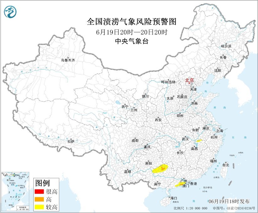 山洪、地质灾害、暴雨、强对流等多预警齐发,局地有特大暴雨 山洪、地质灾害、暴雨、强对流等多预警齐发,局地有特大暴雨