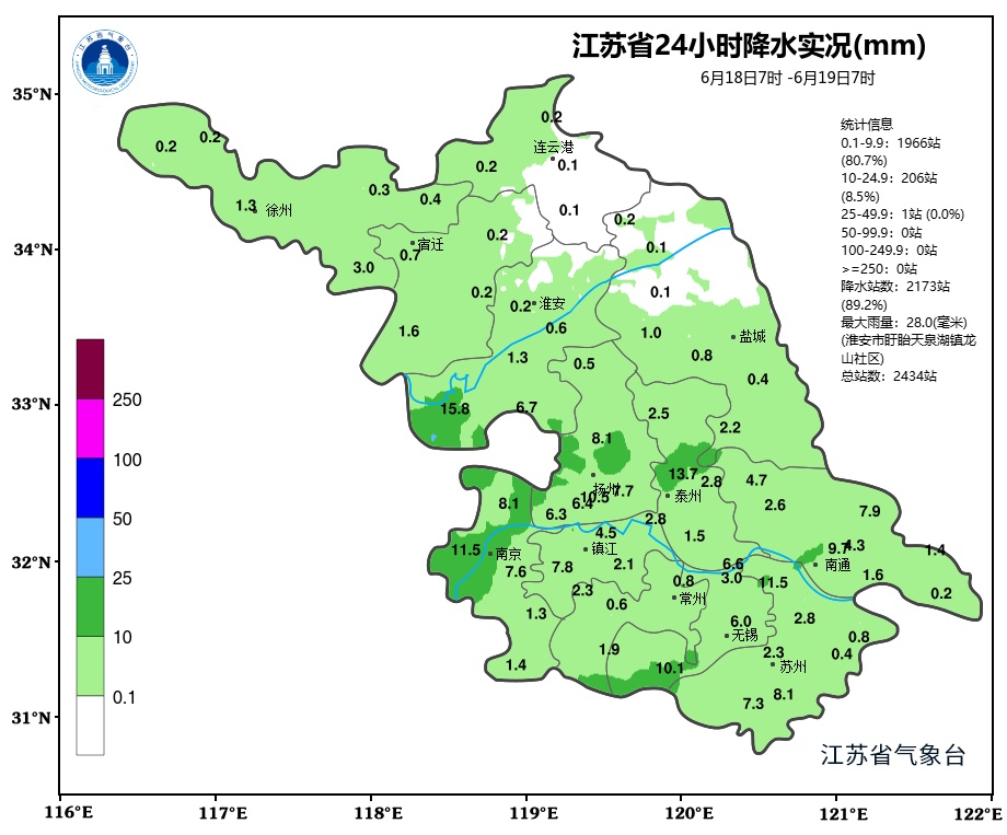 19日淮北南部至江淮之间中北部将出现暴雨 19日淮北南部至江淮之间中北部将出现暴雨