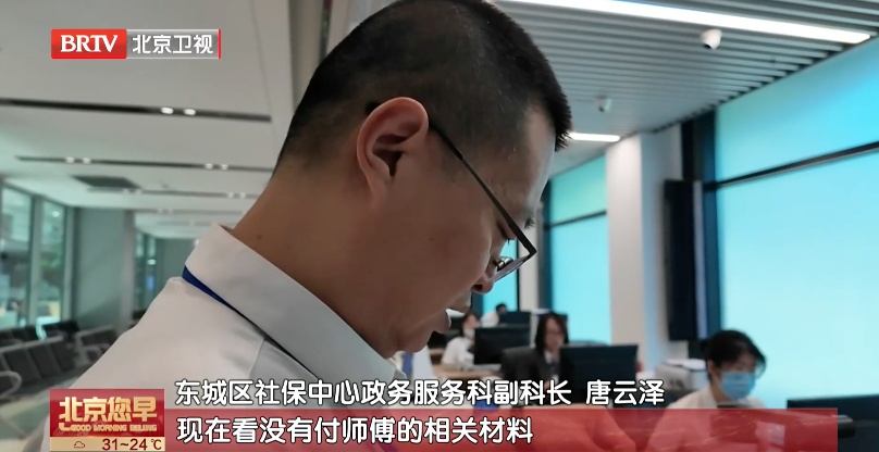 临退休发现“白干”4年多?每月少领800元!这群“大侦探”上线了…… 临退休发现“白干”4年多?每月少领800元!这群“大侦探”上线了……