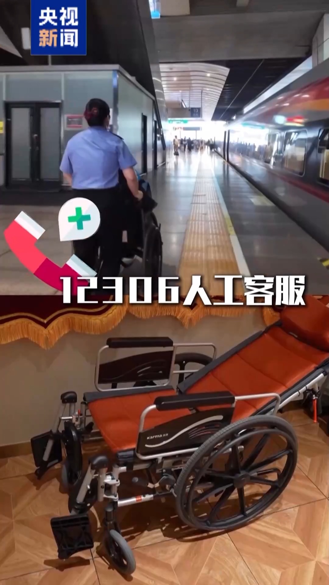 假期来临 一起解锁铁路出行的“隐藏福利”