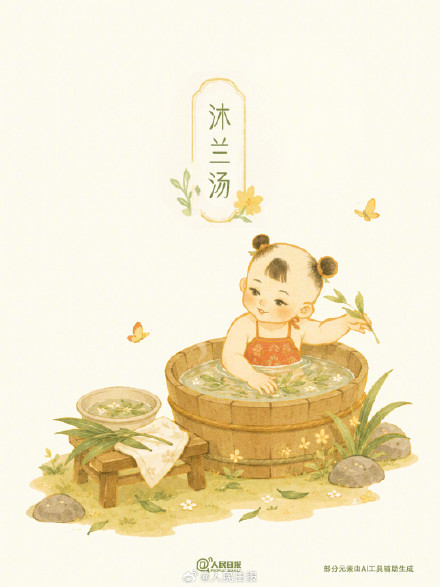 龙舟起,粽飘香,平平安安过端午 龙舟起,粽飘香,平平安安过端午