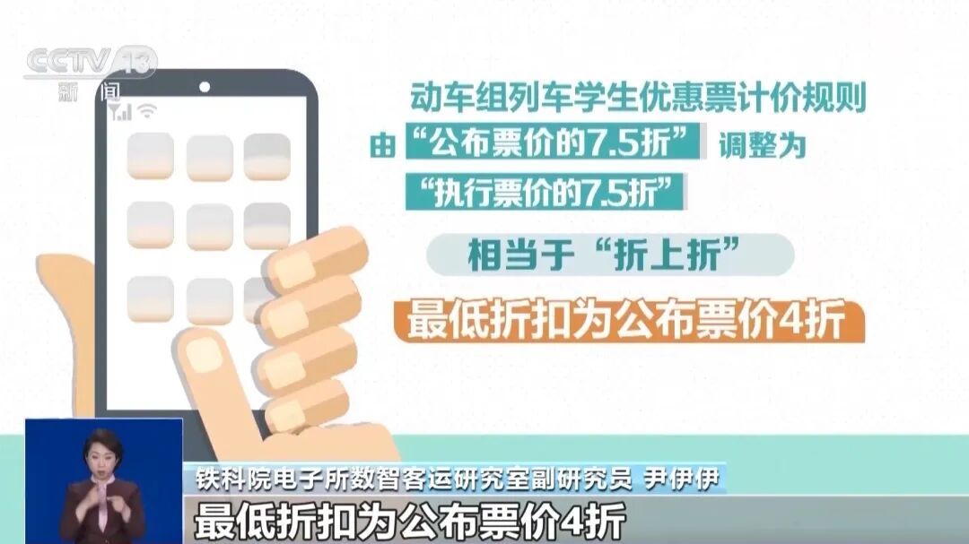 一起解锁铁路出行的“隐藏福利” 一起解锁铁路出行的“隐藏福利”