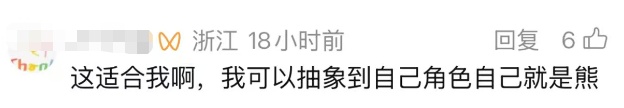 年薪10万,禁说人话!动物园这则招聘火了!“老虎狮子”还在招人 年薪10万,禁说人话!动物园这则招聘火了!“老虎狮子”还在招人