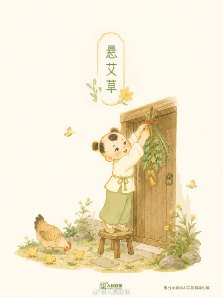 龙舟起,粽飘香,平平安安过端午 龙舟起,粽飘香,平平安安过端午