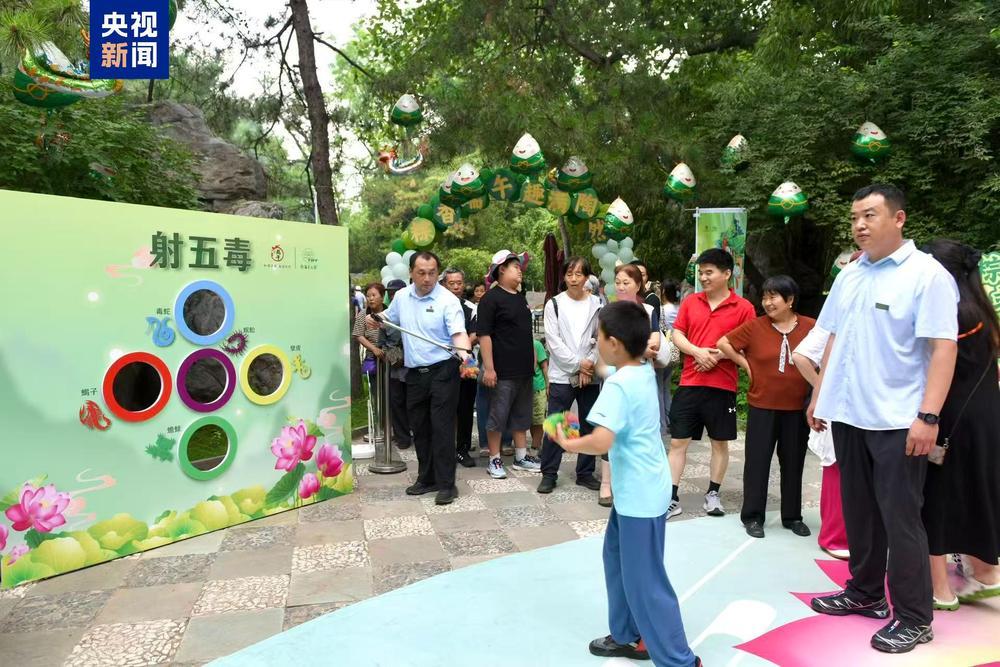 端午假期首日 北京市属公园接待游客超30万人次 端午假期首日 北京市属公园接待游客超30万人次