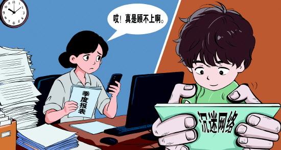 如何让童年不被屏幕占据