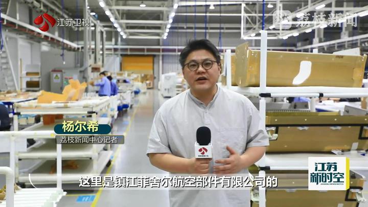 前5个月江苏外贸进出口增长超2成