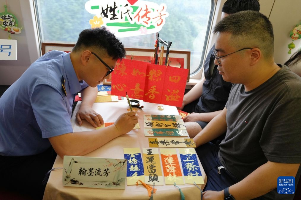 列车上,两岸旅客共迎端午 列车上,两岸旅客共迎端午