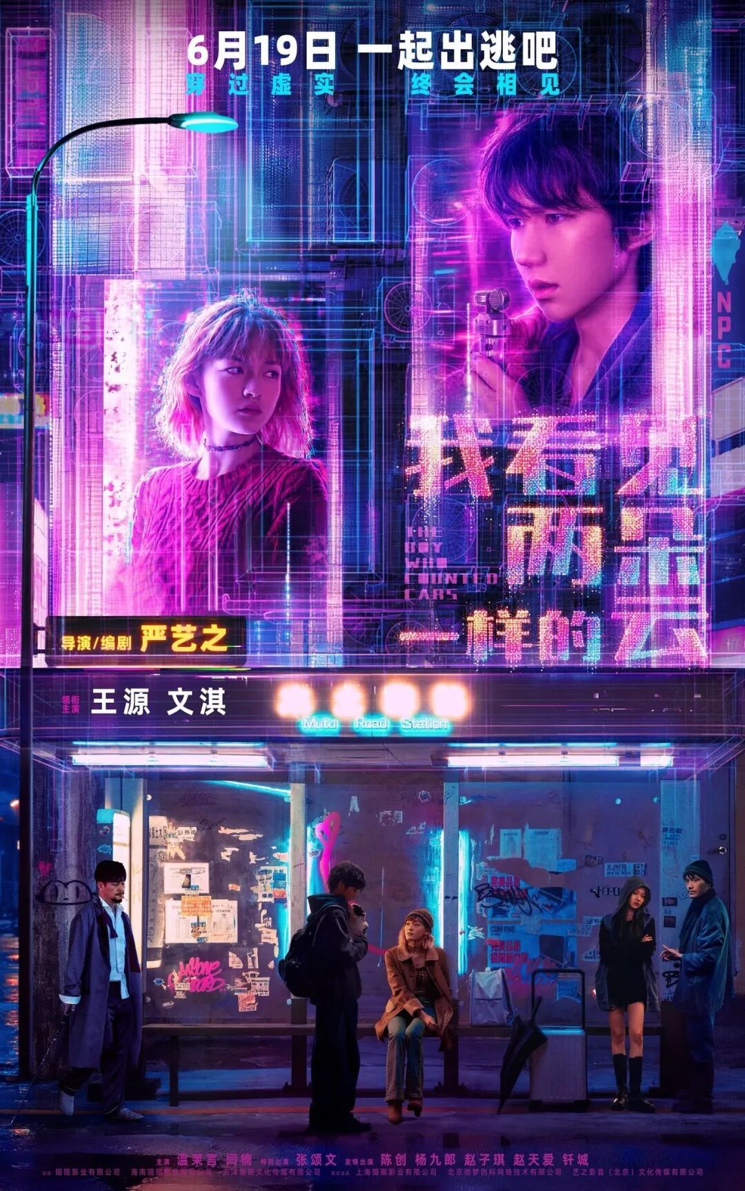 电影“端午档”开启! 电影“端午档”开启!