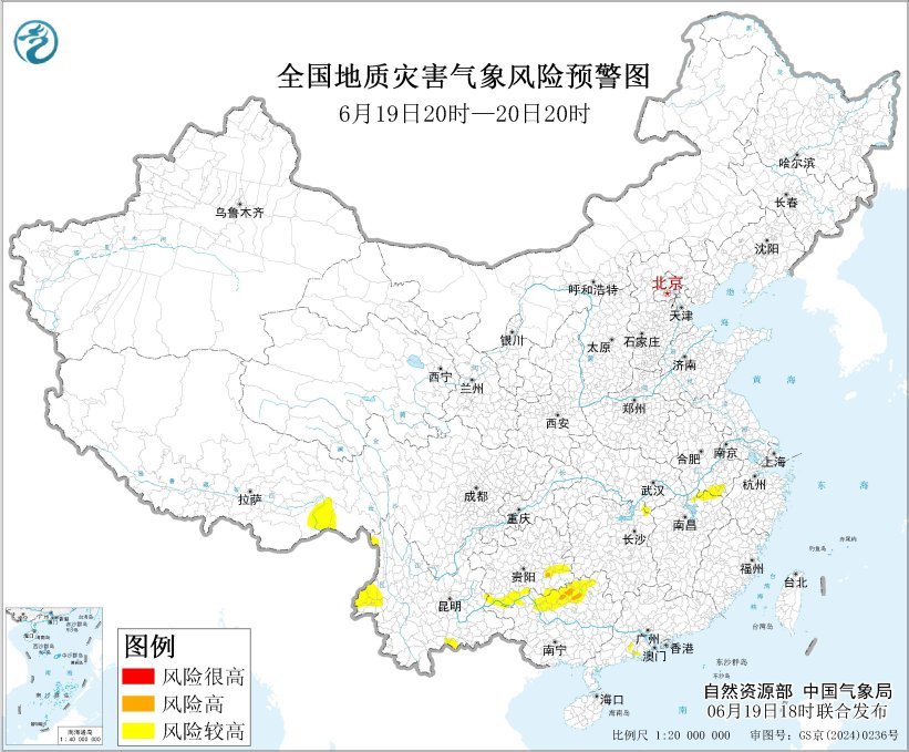 山洪、地质灾害、暴雨、强对流等多预警齐发,局地有特大暴雨 山洪、地质灾害、暴雨、强对流等多预警齐发,局地有特大暴雨