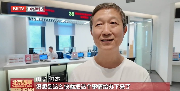 临退休发现“白干”4年多?每月少领800元!这群“大侦探”上线了…… 临退休发现“白干”4年多?每月少领800元!这群“大侦探”上线了……