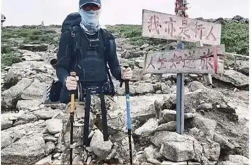 端午出行安全提示:不要穿这种颜色的雨衣爬山! 端午出行安全提示:不要穿这种颜色的雨衣爬山!