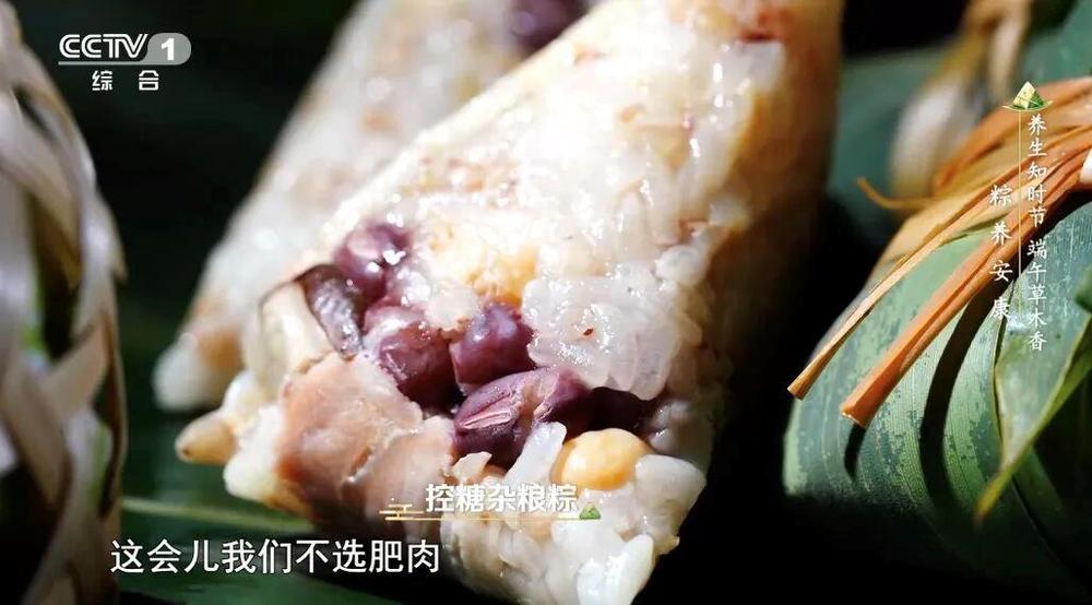 不同人群不同吃法 今天吃粽子前先看这个 不同人群不同吃法 今天吃粽子前先看这个