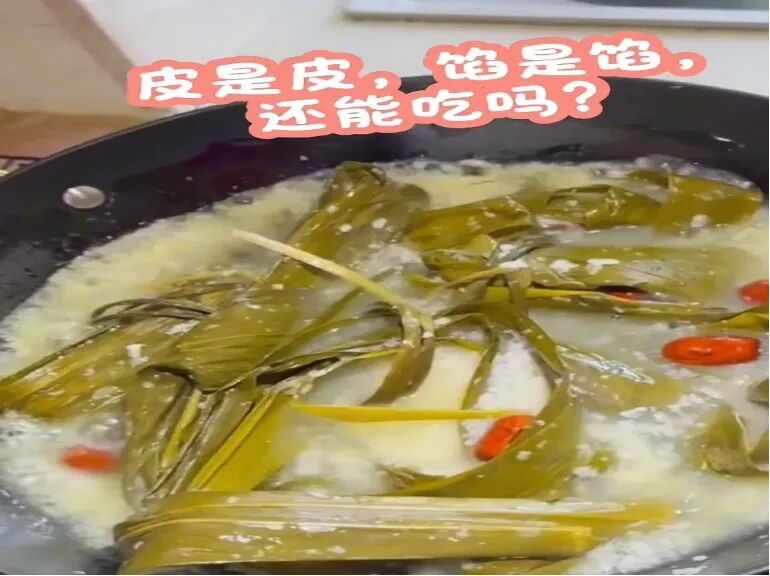 端午翻车图鉴:屈原看了都想笑 端午翻车图鉴:屈原看了都想笑