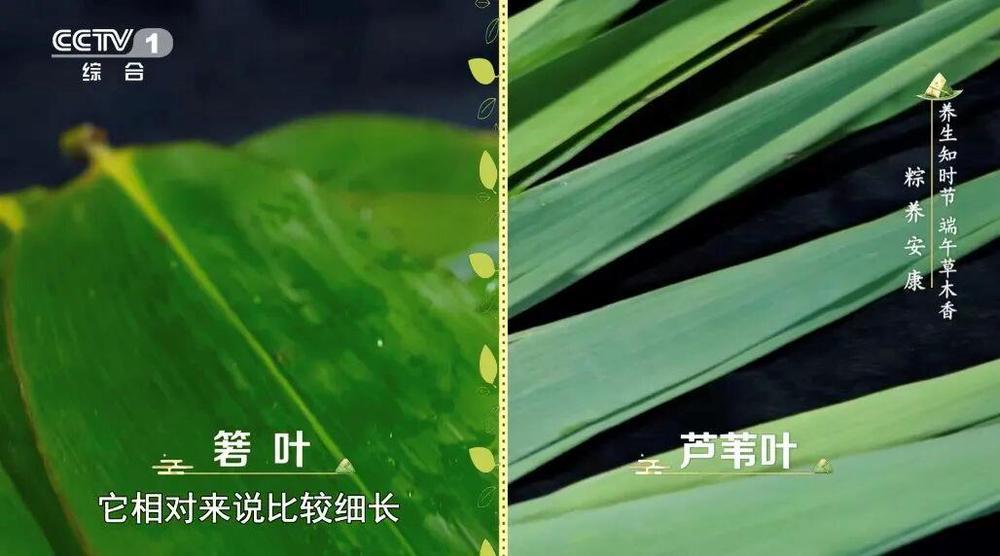 不同人群不同吃法 今天吃粽子前先看这个 不同人群不同吃法 今天吃粽子前先看这个