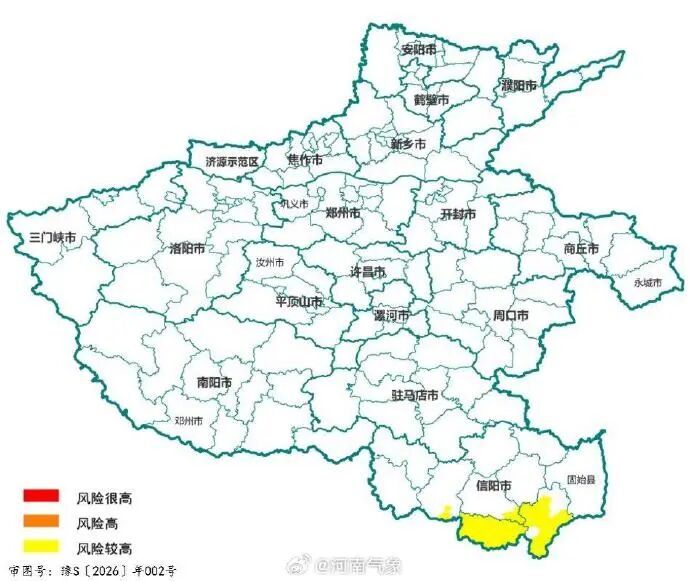 暴雨、大暴雨！河南发布地质灾害气象风险预警