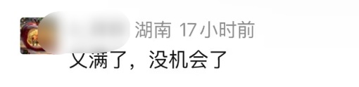 年薪10万,禁说人话!动物园这则招聘火了!“老虎狮子”还在招人 年薪10万,禁说人话!动物园这则招聘火了!“老虎狮子”还在招人