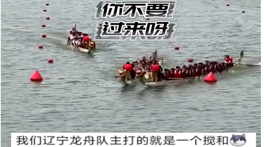端午翻车图鉴:屈原看了都想笑 端午翻车图鉴:屈原看了都想笑