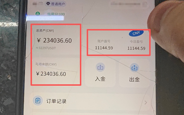 “抓住机会比努力更重要！”55岁的她信了，差点送出12万