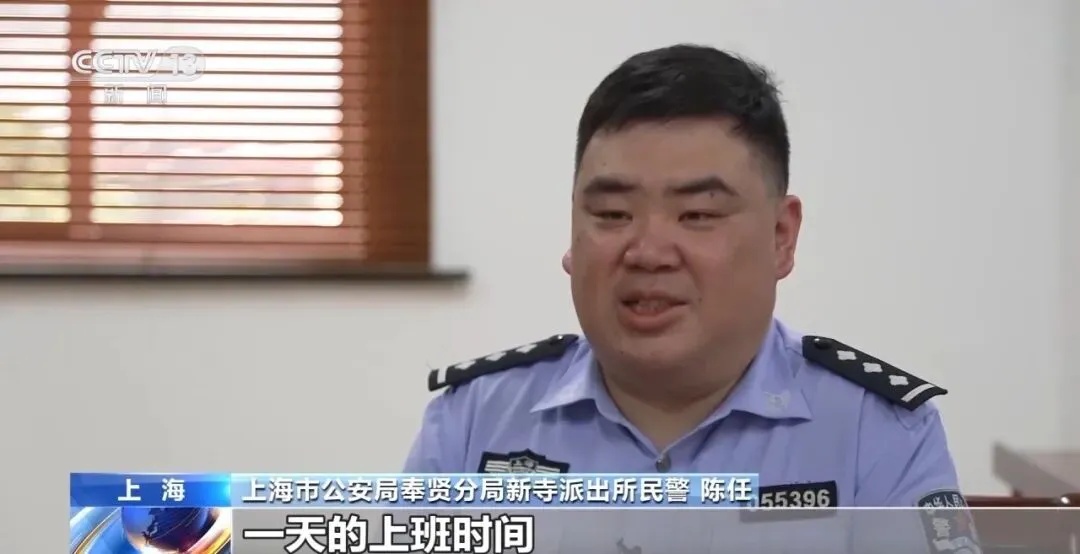 14人到地铁站自费“上班”数月，打卡方式是对着摄像头敬礼……