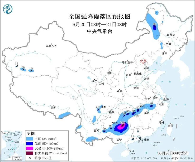 中央气象台发布暴雨黄色预警:今早至明早,广东、广西、湖南、湖北、江西、安徽等地有大到暴雨;内蒙古、黑龙江等地有10级以上雷暴大风 中央气象台发布暴雨黄色预警:今早至明早,广东、广西、湖南、湖北、江西、安徽等地有大到暴雨;内蒙古、黑龙江等地有10级以上雷暴大风