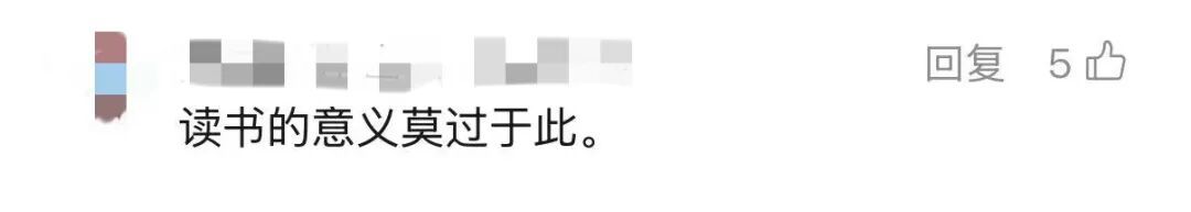 毕业典礼上,女孩带奶奶上台“拨穗”~网友:老人的麦穗,丰收了 毕业典礼上,女孩带奶奶上台“拨穗”~网友:老人的麦穗,丰收了