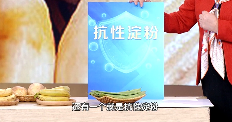 别信“碳水脸”!多吃这种碳水,反而血糖稳了、人更年轻、减肥更快! 别信“碳水脸”!多吃这种碳水,反而血糖稳了、人更年轻、减肥更快!