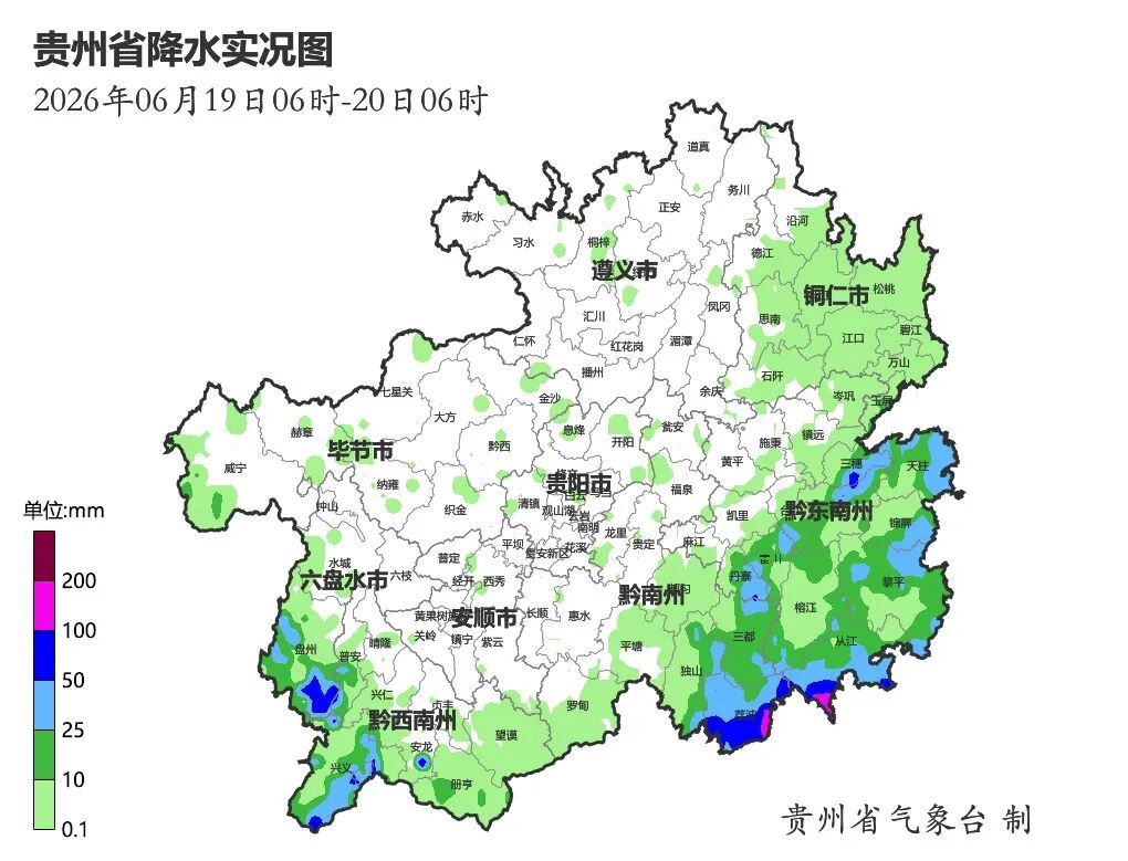 暴雨预警!今天贵州这些地方有暴雨、大暴雨 暴雨预警!今天贵州这些地方有暴雨、大暴雨