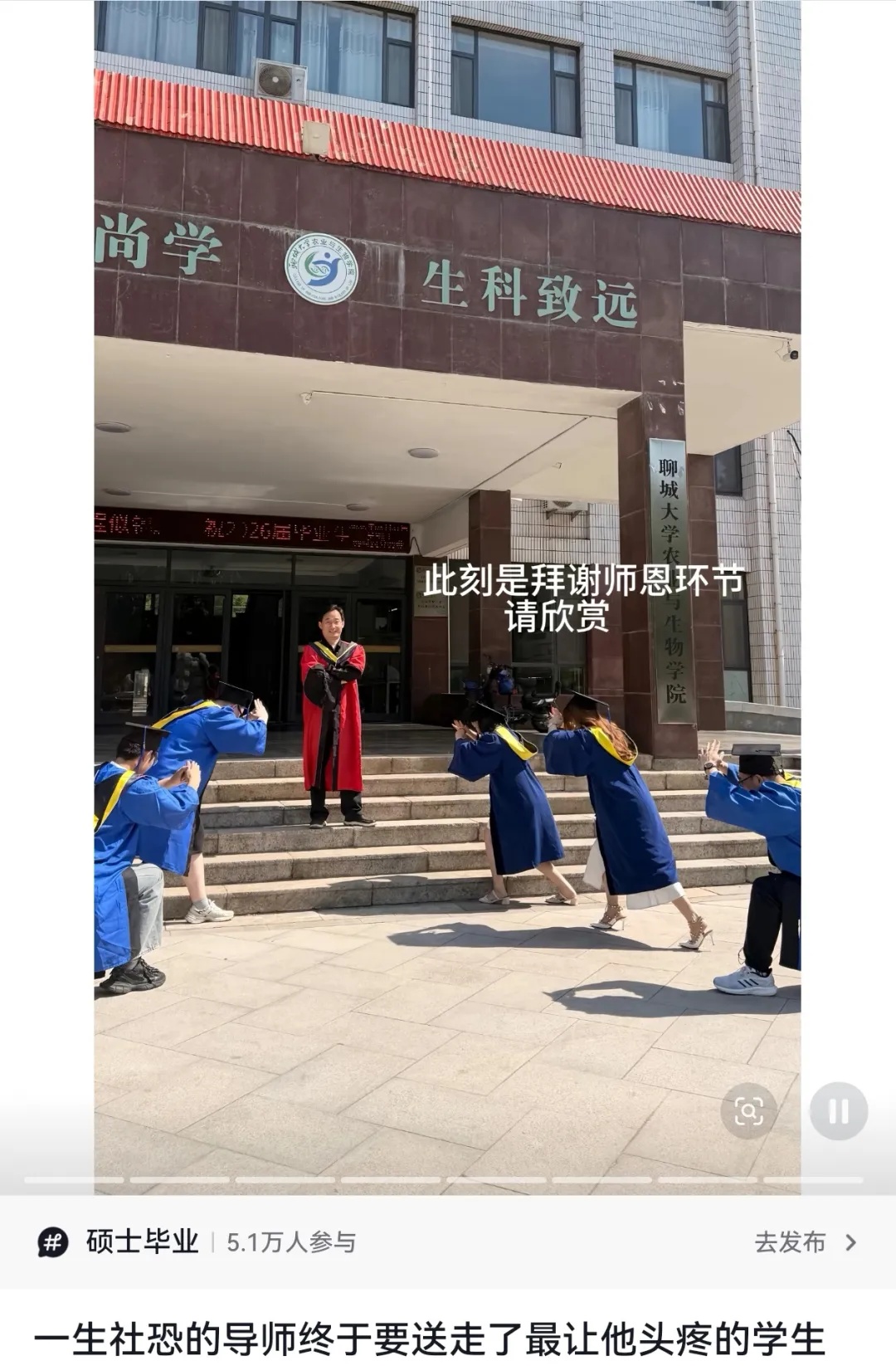 网友:“这是你们校长的签售会吗?” 网友:“这是你们校长的签售会吗?”