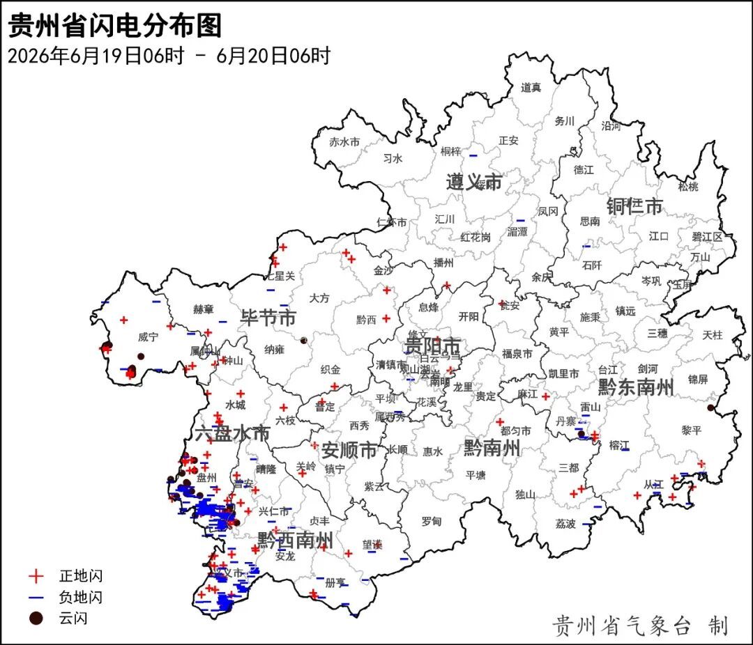 暴雨预警!今天贵州这些地方有暴雨、大暴雨 暴雨预警!今天贵州这些地方有暴雨、大暴雨