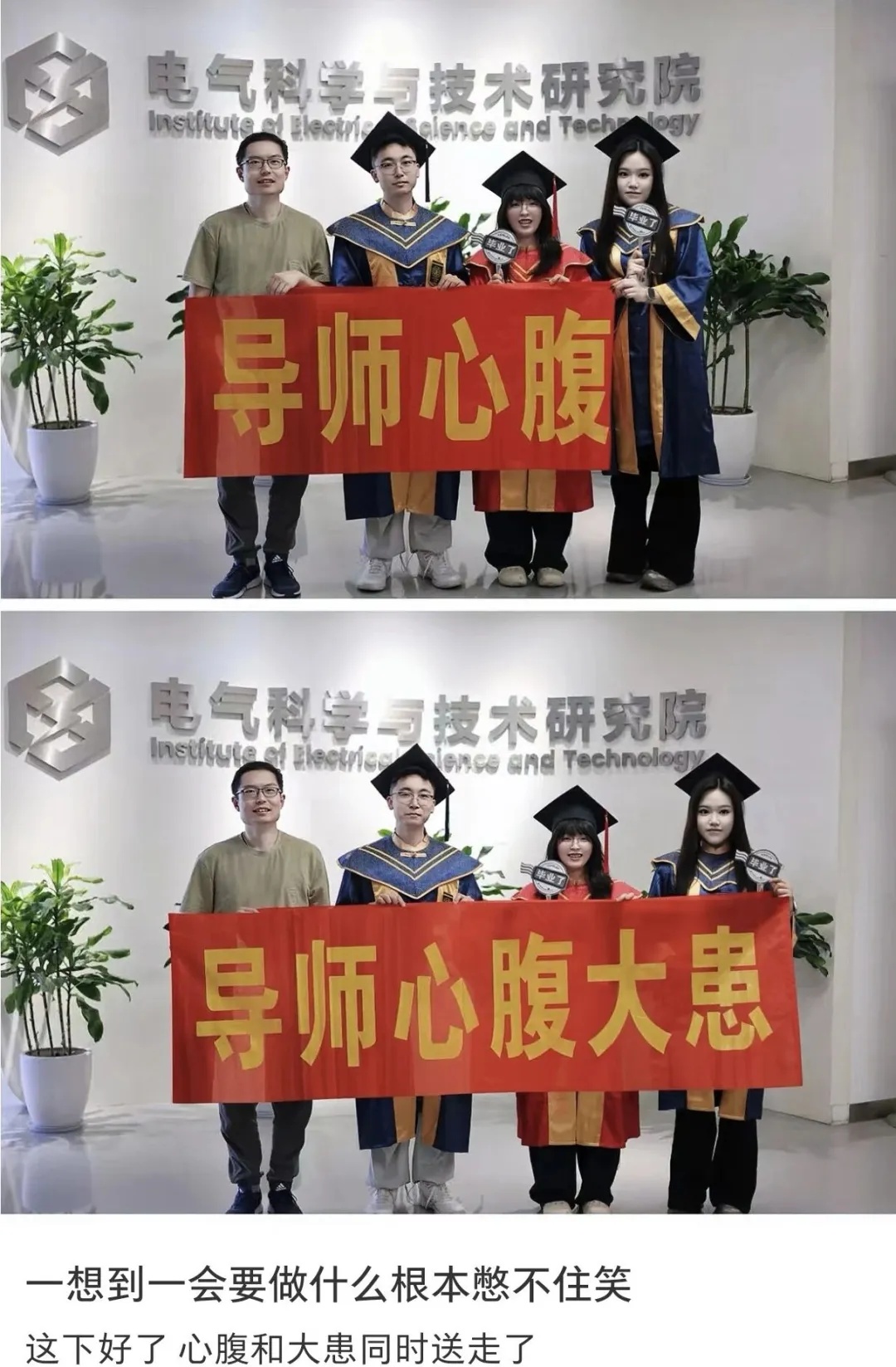 网友:“这是你们校长的签售会吗?” 网友:“这是你们校长的签售会吗?”