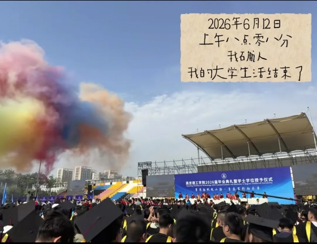 网友:“这是你们校长的签售会吗?” 网友:“这是你们校长的签售会吗?”