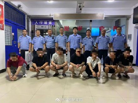 7人因开设世界杯网络赌局被刑拘 7人因开设世界杯网络赌局被刑拘