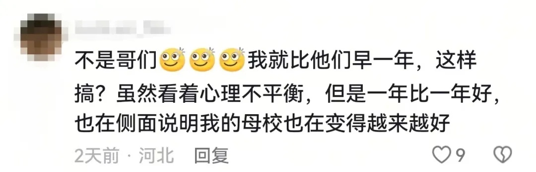 网友:“这是你们校长的签售会吗?” 网友:“这是你们校长的签售会吗?”