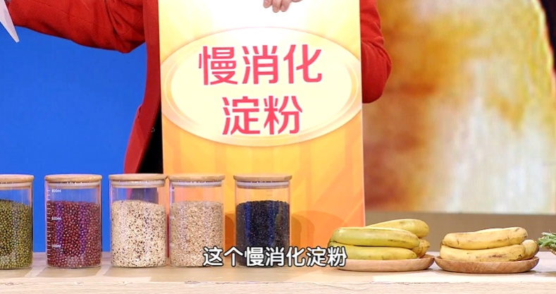 别信“碳水脸”!多吃这种碳水,反而血糖稳了、人更年轻、减肥更快! 别信“碳水脸”!多吃这种碳水,反而血糖稳了、人更年轻、减肥更快!